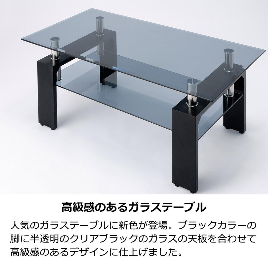 センターテーブル ガラステーブル リビングテーブル 96cm センターテーブル ガラステーブル リビングテーブル 96cm