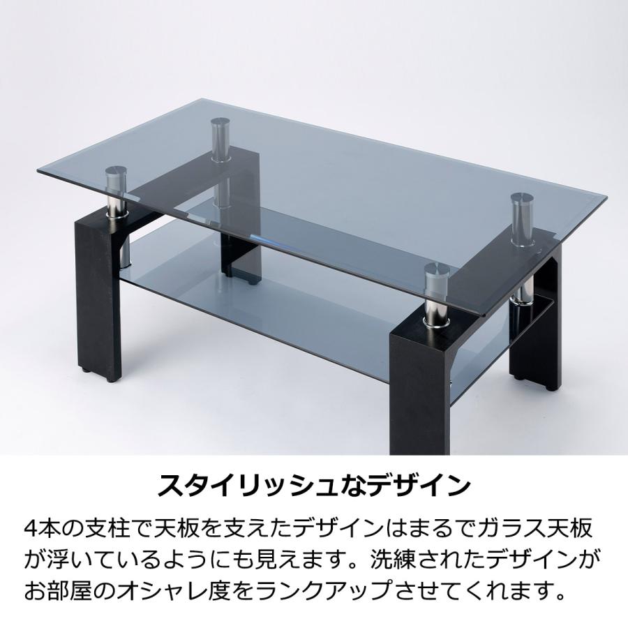 センターテーブル ガラステーブル リビングテーブル 96cm センターテーブル ガラステーブル リビングテーブル 96cm