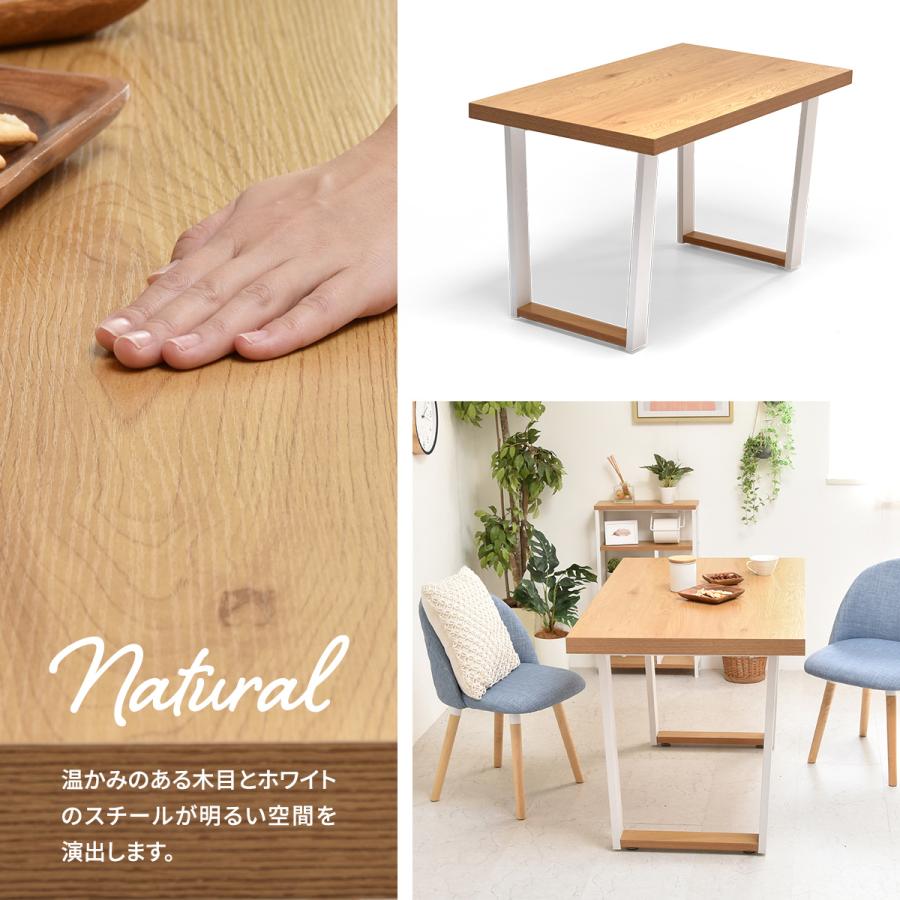 ダイニングテーブル テーブル単品 木製天板 メラミン加工 ダイニングテーブル テーブル単品 木製天板 メラミン加工