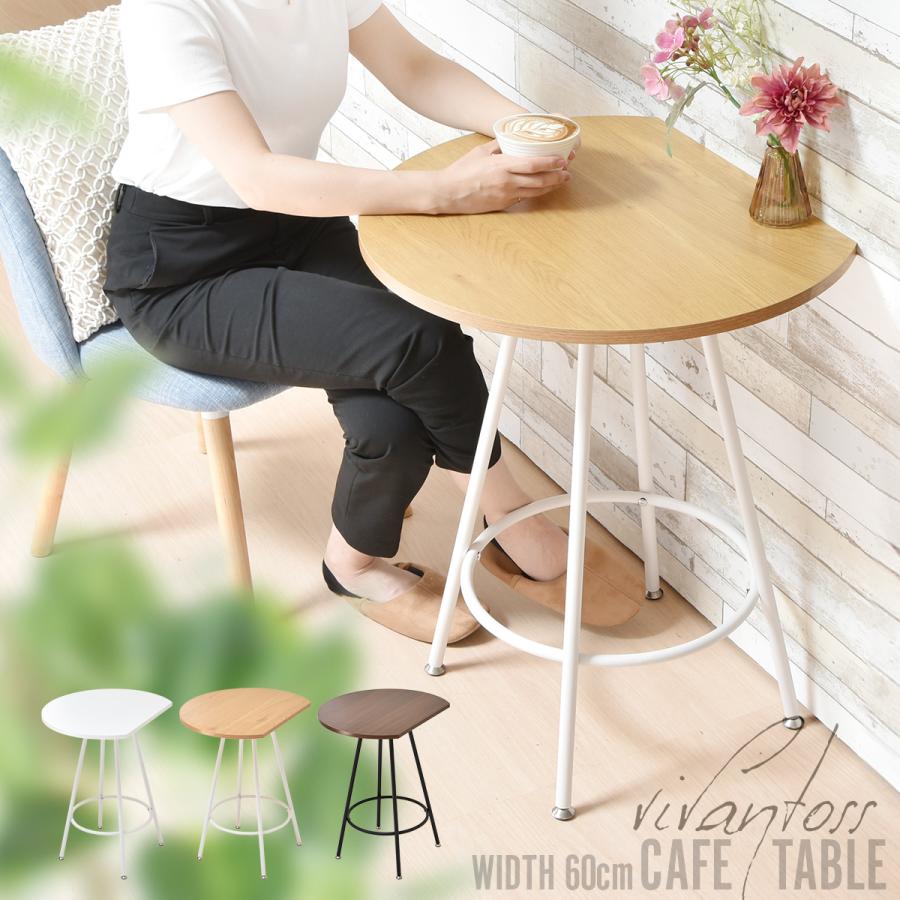 半円テーブル おしゃれ 60cm かわいい 壁付け 壁付けテーブル 半円テーブル おしゃれ 60cm かわいい 壁付け 壁付けテーブル