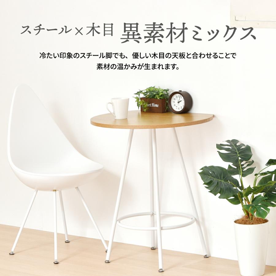 半円テーブル おしゃれ 60cm かわいい 壁付け 壁付けテーブル 半円テーブル おしゃれ 60cm かわいい 壁付け 壁付けテーブル