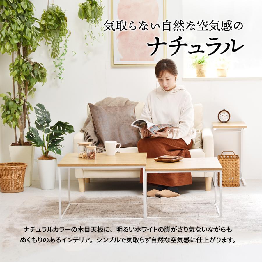 ネストテーブル 大小2点セット 大小テーブル2点セット サイズ ネストテーブル 大小2点セット 大小テーブル2点セット サイズ