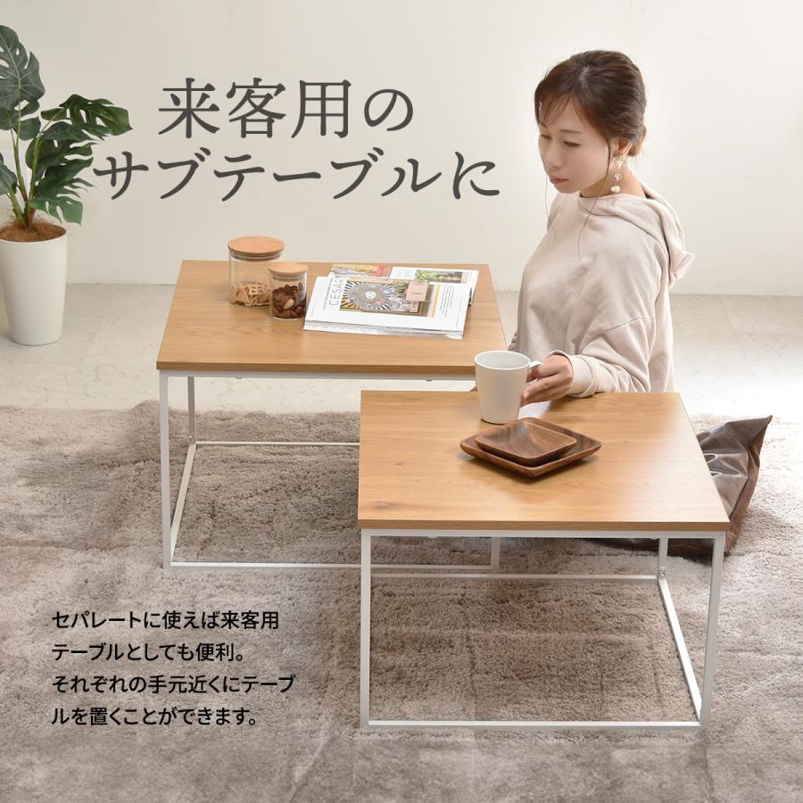 ネストテーブル 大小2点セット 大小テーブル2点セット サイズ ネストテーブル 大小2点セット 大小テーブル2点セット サイズ
