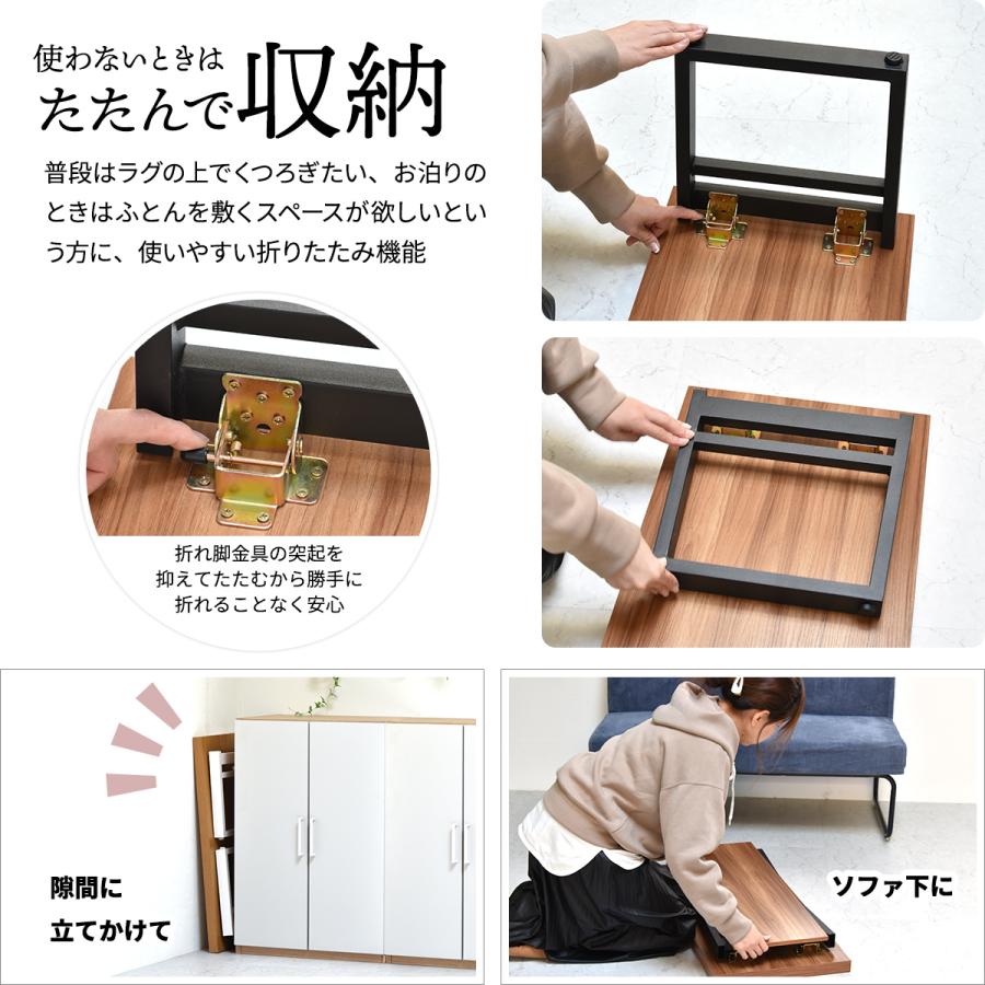 テーブル 折りたたみ 折りたたみテーブル 幅80 センターテーブル