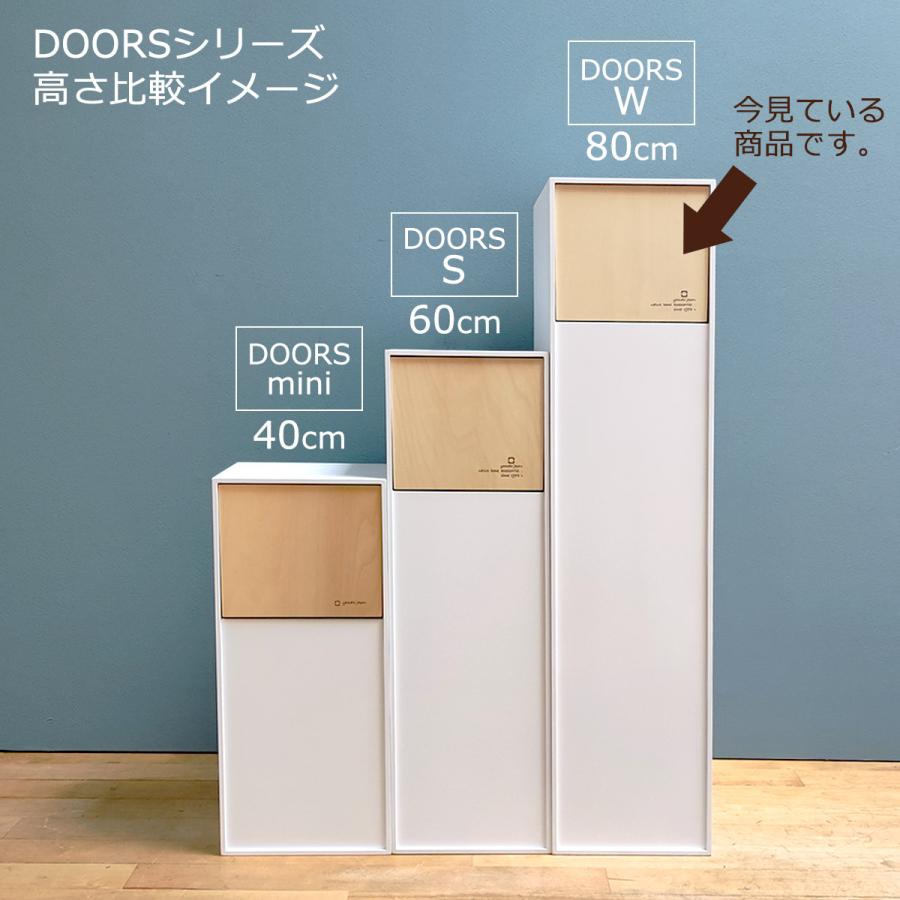 ゴミ箱 30L スリム DOORS W ダストボックス 扉付き 蓋付き フタ付き おしゃれ シンプル 分別 木製 白 茶色 大きめ リビング キッチン 寝室 日本製 ヤマト工芸｜lifestyle-funfun｜18