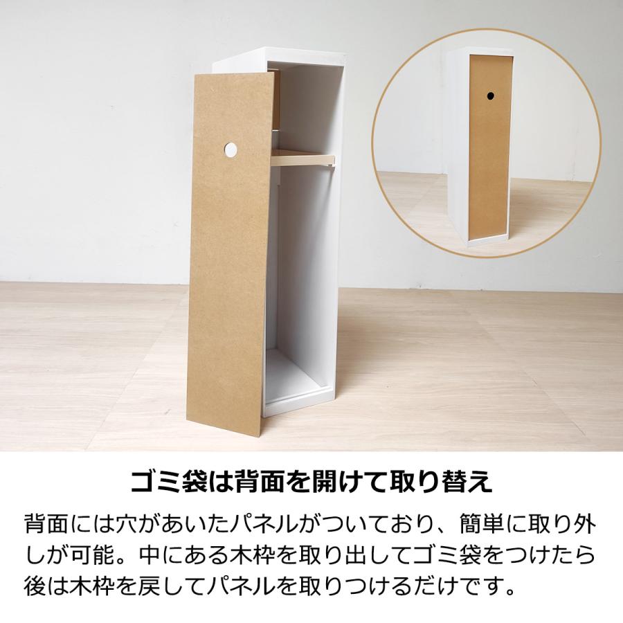 ゴミ箱 30L スリム DOORS W ダストボックス 扉付き 蓋付き フタ付き おしゃれ シンプル 分別 木製 白 茶色 大きめ リビング キッチン 寝室 日本製 ヤマト工芸｜lifestyle-funfun｜07