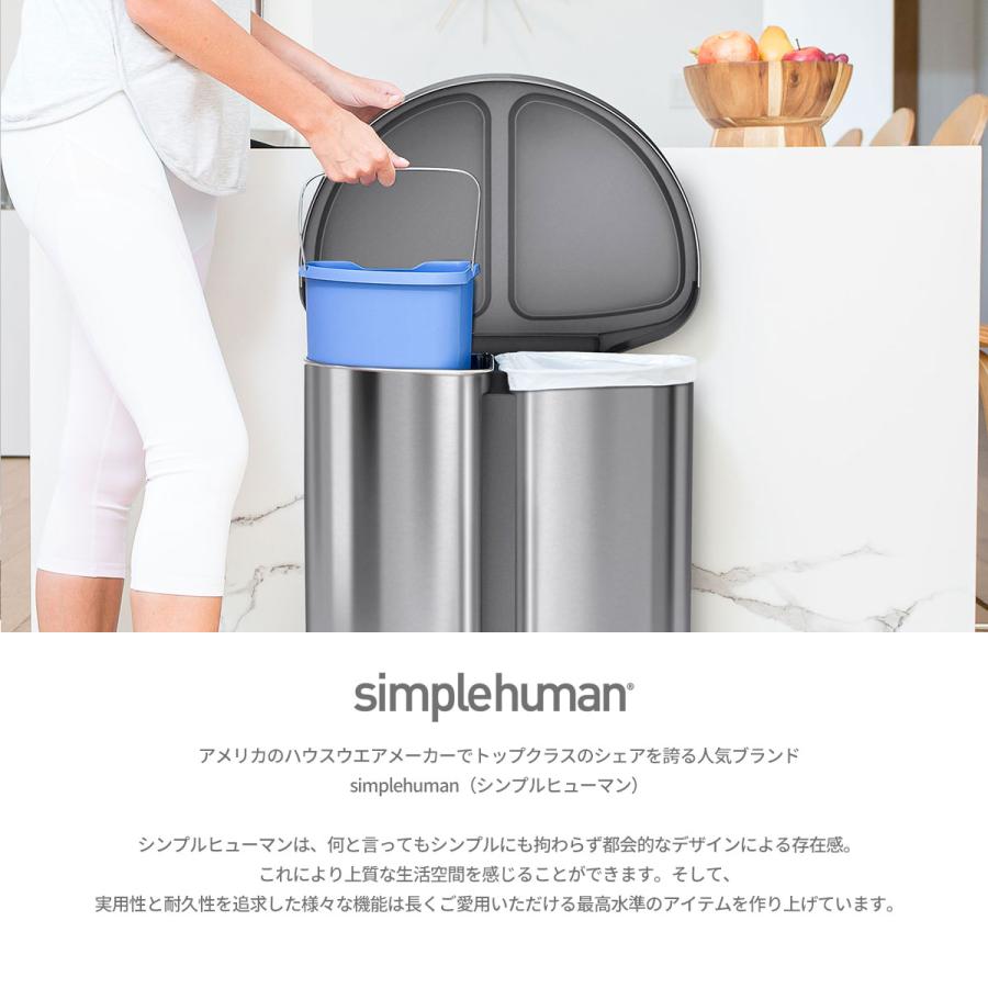 ゴミ箱 ごみ箱 Simplehuman シンプルヒューマン 分別 ペダル付き 抗菌 レクタンギュラーステップダストボックス ライナーポケット付 分別タイプ 58l シンプル Yam Zak 0002 ライフスタイルショップfunfun 通販 Yahoo ショッピング