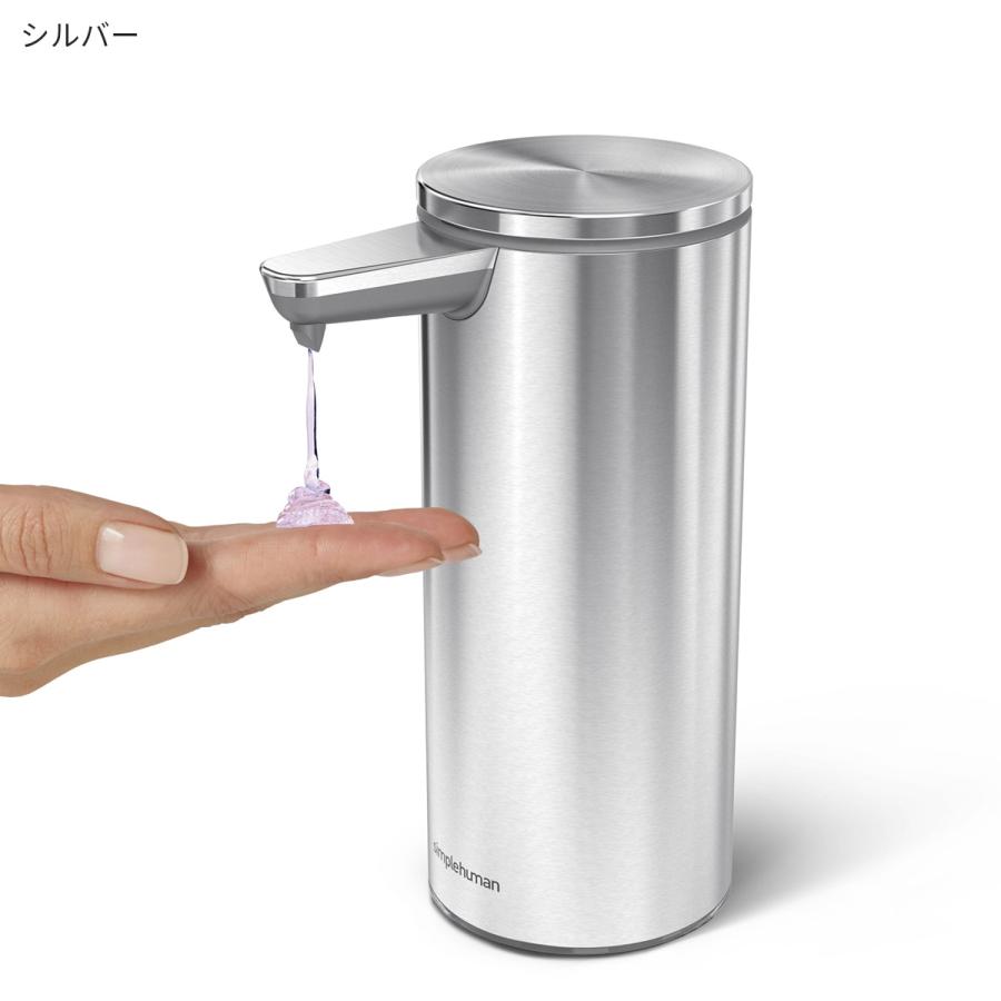 ディスペンサー 洗剤入れ Simplehuman シンプルヒューマン センサー 266ml センサー付き 自動 電動 充電式ステンレス オート ディスペンサー 非接触 新生活 Yam Zak 0038 ライフスタイルショップfunfun 通販 Yahoo ショッピング