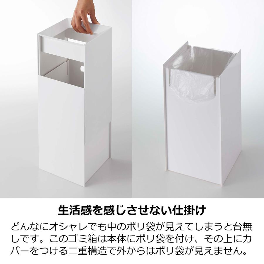 ゴミ箱 おしゃれ ごみ箱 ごみ入れ トラッシュカン タワー Tower ダストボックス 北欧 セール 四角 リビング 角型 オフィス シンプル モダン 4493 新生活 4492 スクエア