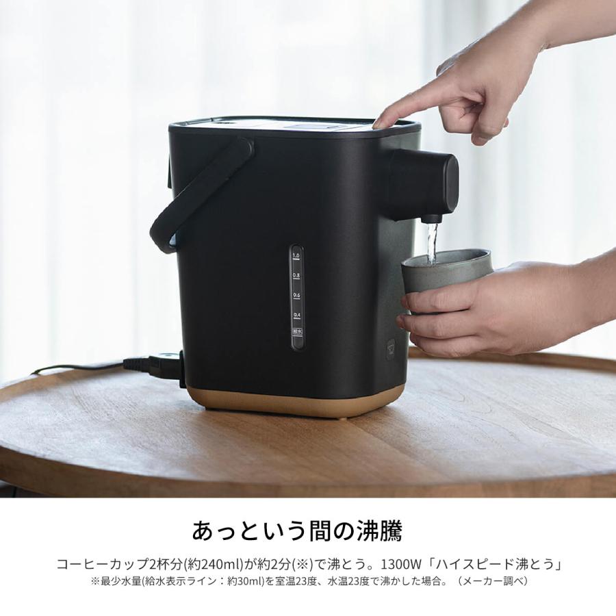 STAN. 電気ポット おしゃれ 象印 電動ポット 電気ケトル ハイスピード