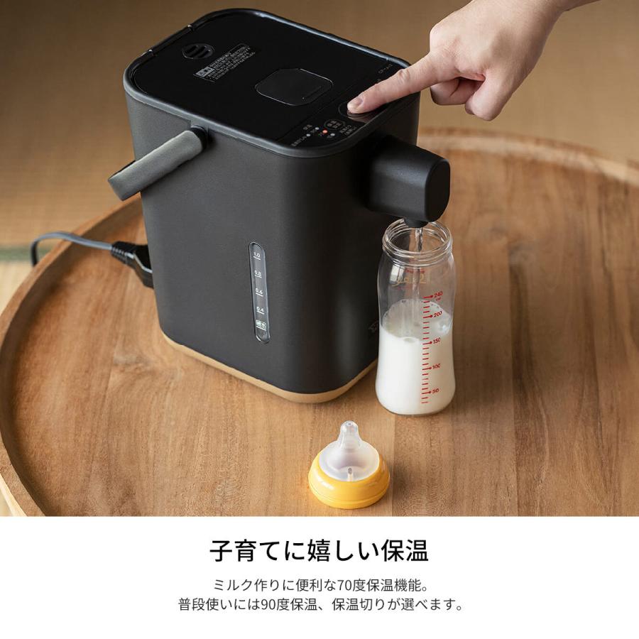 STAN. 電気ポット おしゃれ 象印 電動ポット 電気ケトル ハイスピード