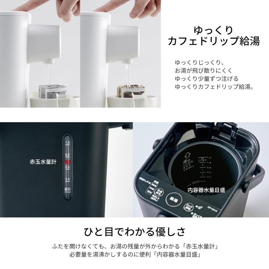 STAN. 電気ポット おしゃれ 象印 電動ポット 電気ケトル ハイスピード