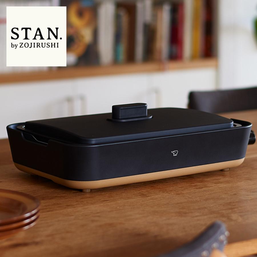 STAN. ホットプレート おしゃれ 象印 深型 レシピ付 焼く 煮る ヘラ