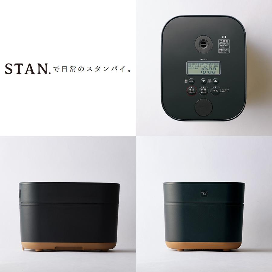 STAN. 炊飯器 おしゃれ 5.5合 象印 IH炊飯ジャー IH炊飯器 レシピ付き