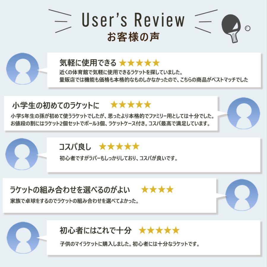 卓球 セット 初心者 卓球ラケット シェーク おすすめ カーボン 卓球 セット 初心者 卓球ラケット シェーク おすすめ カーボン