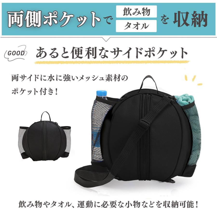 ボールバッグ バスケットボールケース バスケットボール入れ ボールバッグ バスケットボールケース バスケットボール入れ