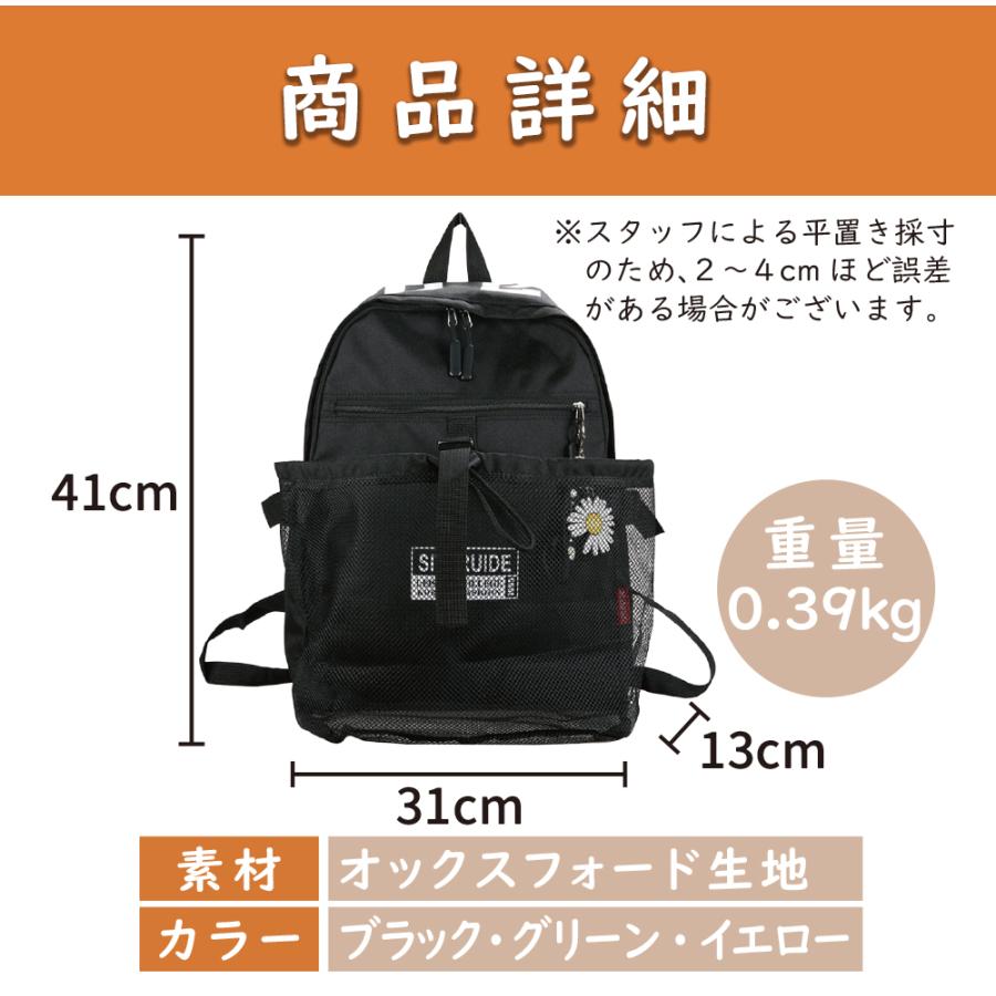 バスケ リュック バスケリュック リュックサック ボール 7号 6号