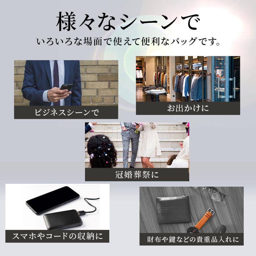 クラッチバッグ メンズ セカンドバッグ クラッチ おしゃれ 結婚