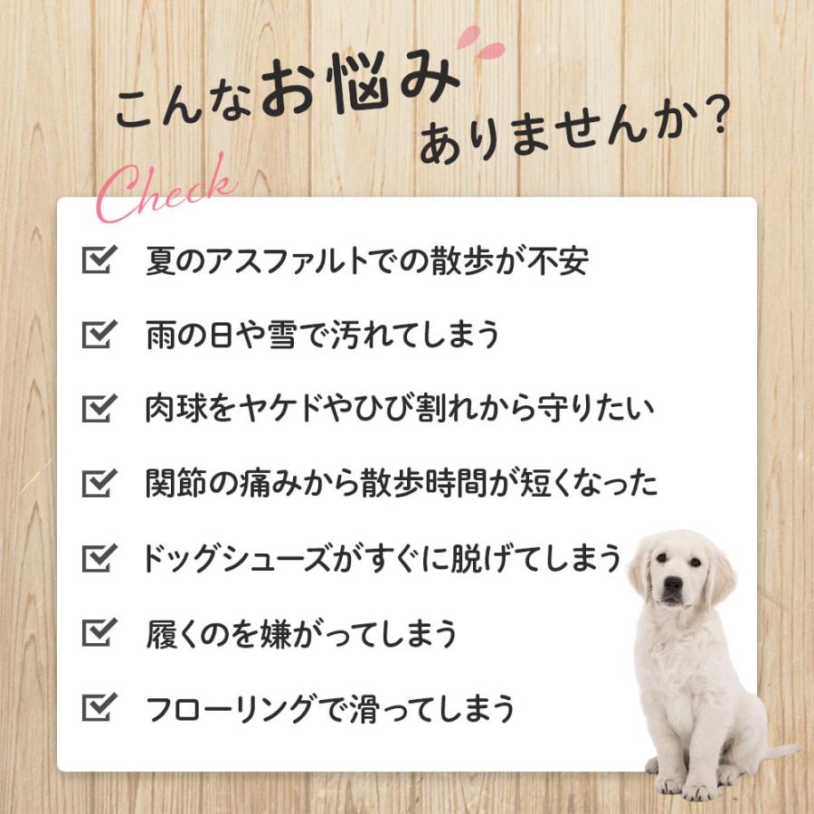 犬 靴 犬靴 犬の靴 脱げない 防水 ドッグシューズ 犬用靴 マジックテープ 滑り止め 散歩用 くつ ペットシューズ 小型犬 中型犬 ドッグブーツ｜lifestylecompass｜07