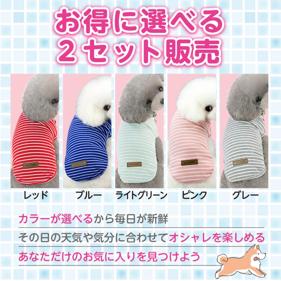 犬 服 犬服 ドッグウェア ペット服 冬 暖かい伸縮 犬洋服 術後服