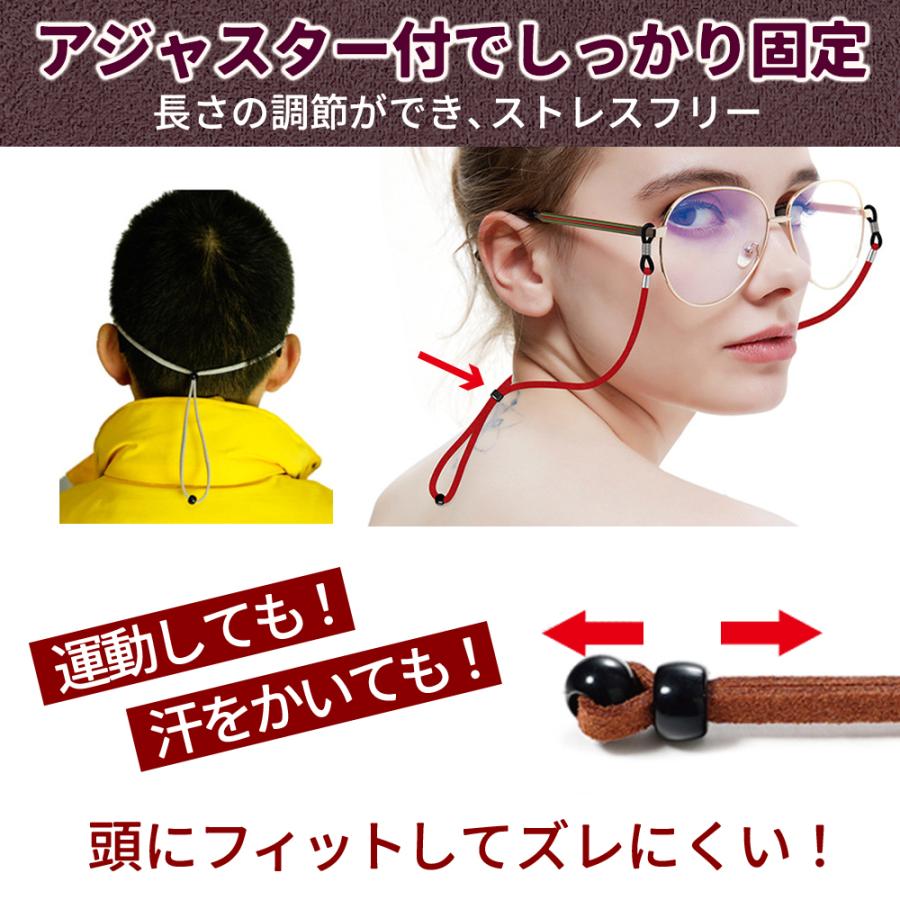 メガネチェーン メガネストラップ メガネバンド グラスコード メガネチェーン メガネストラップ メガネバンド グラスコード