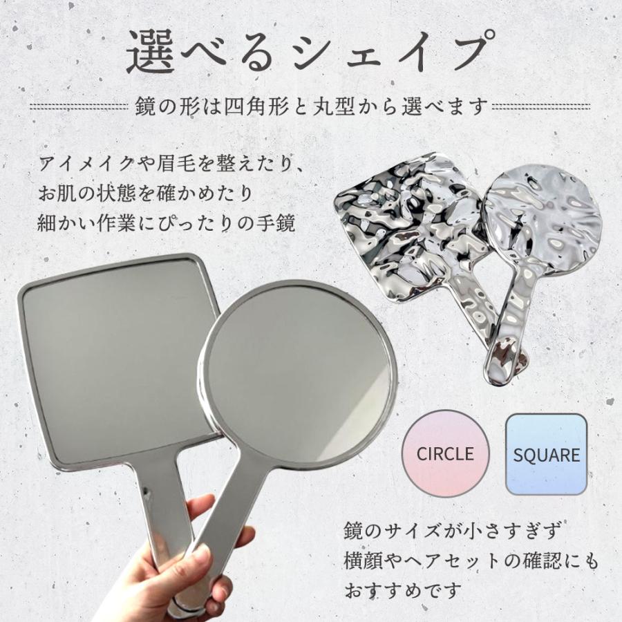ハンドミラー 手鏡 大きい サロンミラー 化粧鏡 方型 ハンドヘルドミラー 楽天市場】手鏡 大きめ ハンドミラー 美容院ミラー 歯科ミラー