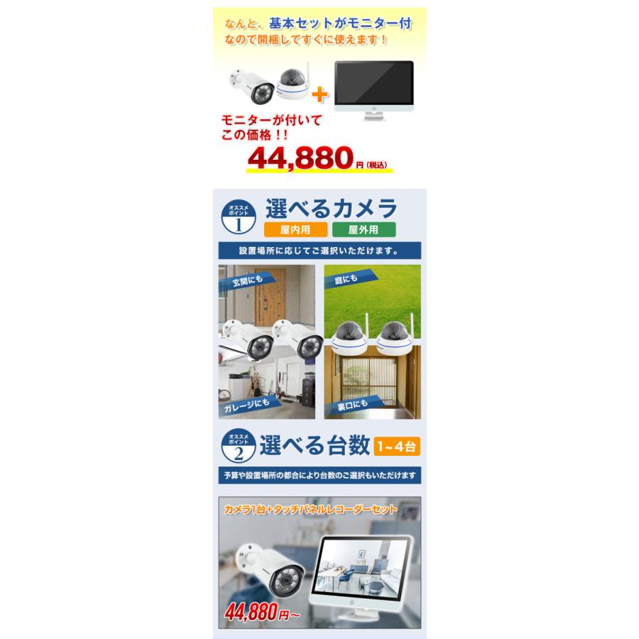 防犯カメラ PoE 給電 IPカメラ 4台セット モニター付き カメラ用 防犯カメラ PoE 給電 IPカメラ 4台セット モニター付き カメラ用