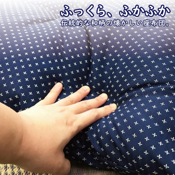 座布団 はっ水 防汚 5枚組 55×59 刺し子 日本 伝統 おしゃれ