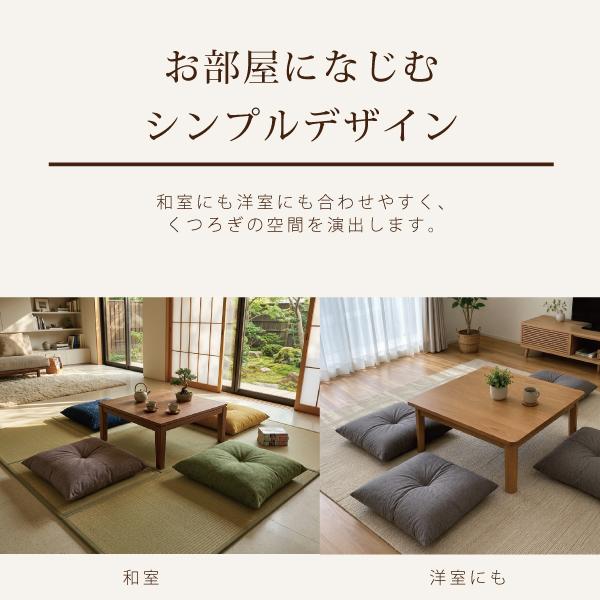 座布団 はっ水 防汚 5枚組 55×59 無地 日本 伝統 おしゃれ 銘仙判