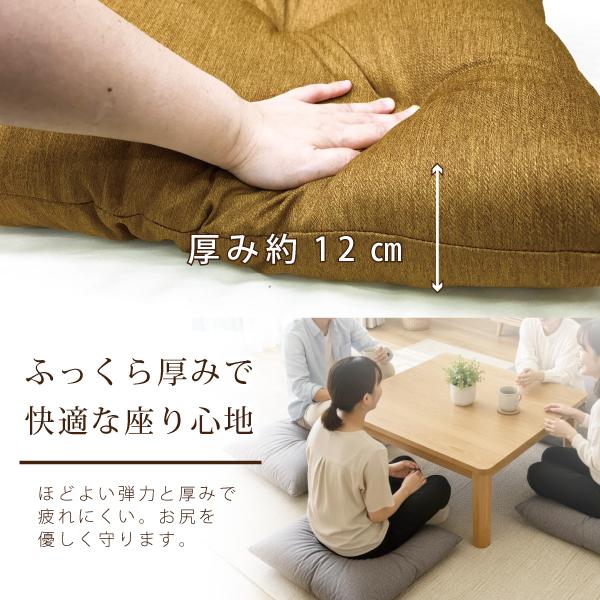 座布団 はっ水 防汚 5枚組 55×59 無地 日本 伝統 おしゃれ 銘仙判