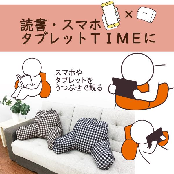 クッション ビーズクッション リラックスクッション 体サポート