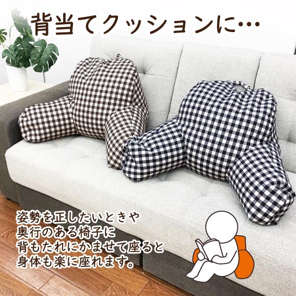 クッション ビーズクッション リラックスクッション 体サポート