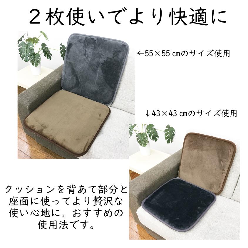 クッション 座布団 チェアパッド 高反発 ウレタン 厚み3cm 55×55 43×43