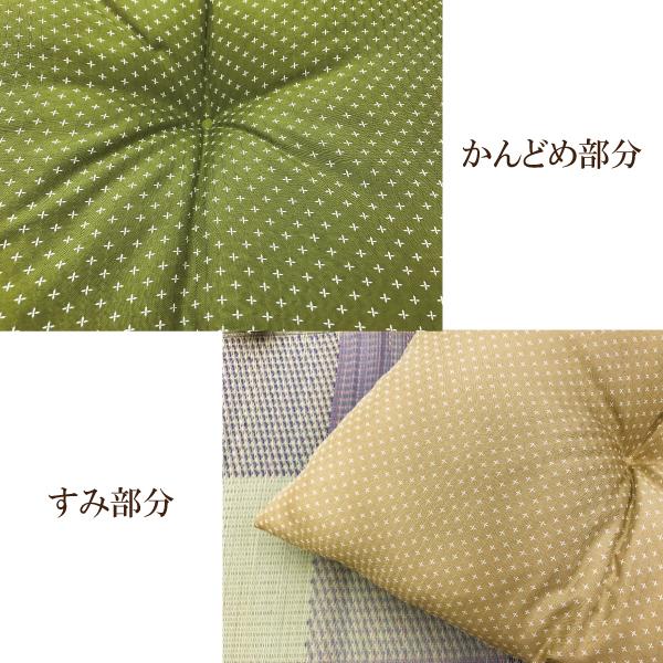 座布団 はっ水 防汚 1枚 バラ 55×59 刺し子 日本 伝統 おしゃれ 刺繍