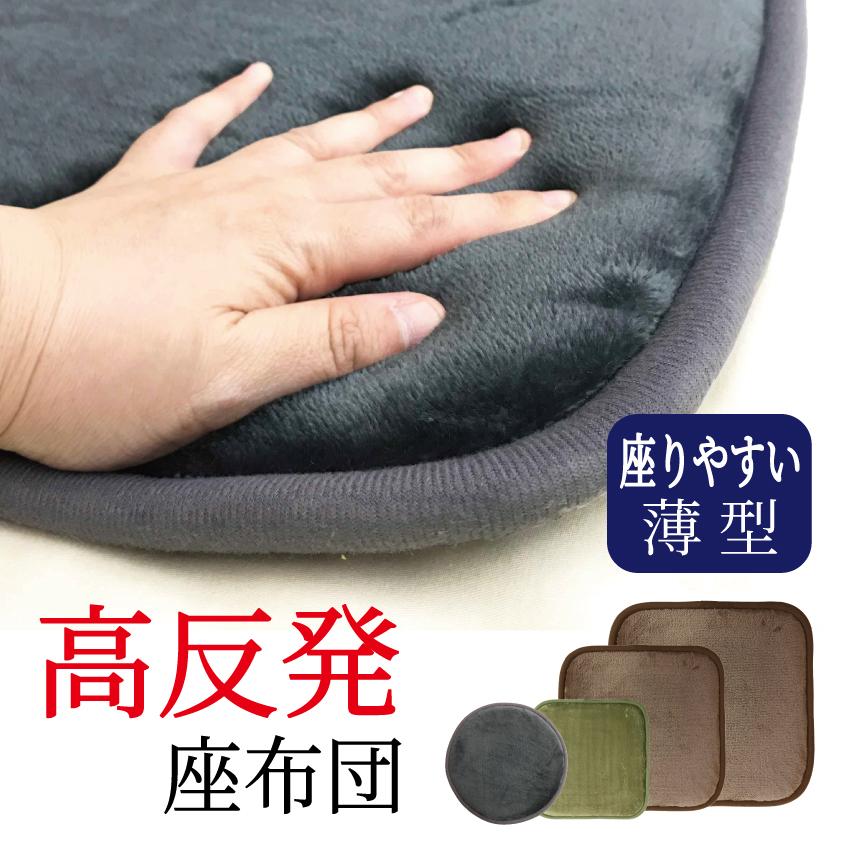 クッション 座布団 まとめ買い 高反発ウレタン チェアパッド 高反発