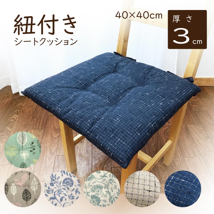 レースシートクッション4枚セット 10003040x8.jpg