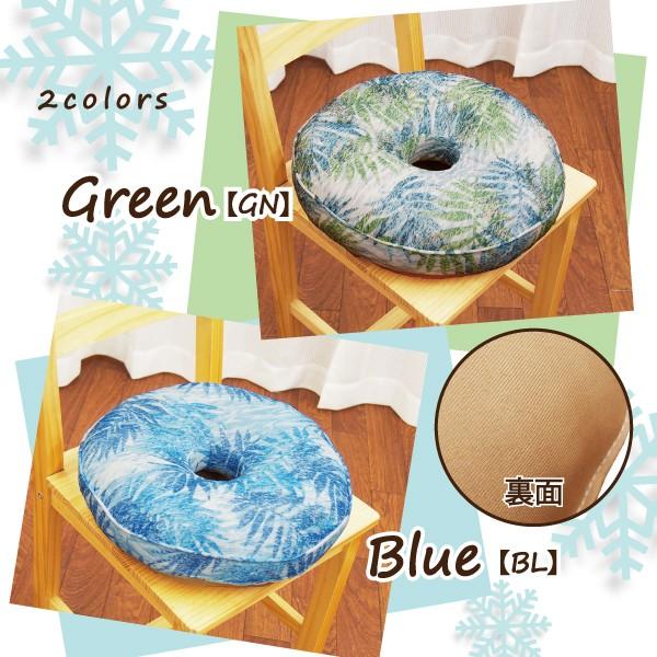 クッション 円座 円座クッション ドーナツ 介護用品 床ずれ防止 介護