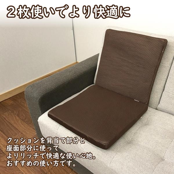 洗えるクッション 洗える 座布団 蒸れない 厚み4cm シート