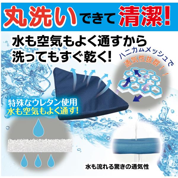 洗えるクッション　洗える　座布団  ニトリ風　ニトリ　蒸れない 厚み4cm　シートクッション 車用　衛生的 清潔 病院 通気性 速乾　メッシュ 夏  40×40　｜lifestyleplus｜06