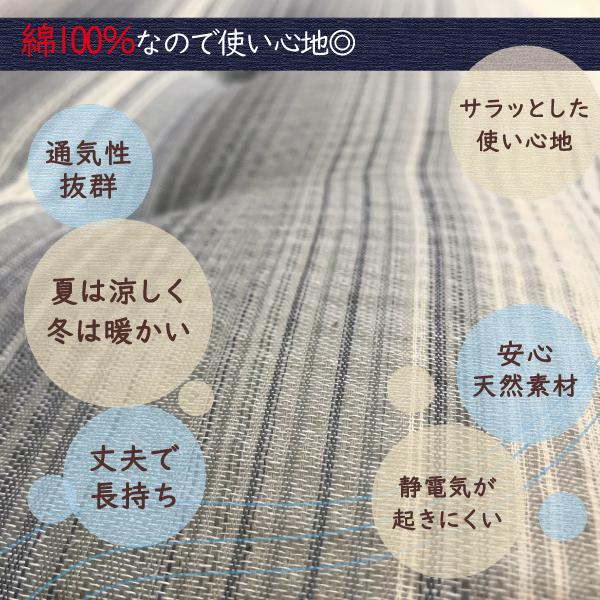 クッション 座布団 小学校 シートクッション 紐付きクッション 車用クッション リビング ダイニング  おしゃれ 約40×40ｃｍ 正方形 しじら織　ポコ　C1729｜lifestyleplus｜07