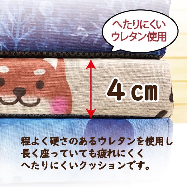クッション クッション 高反発 ウレタン 疲れにくい 厚み4cm 極厚 裏メッシュ 蒸れ