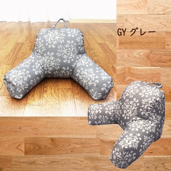 クッション 背当て 腰当て 肘付き 背もたれ 大きい ソファ 座椅子