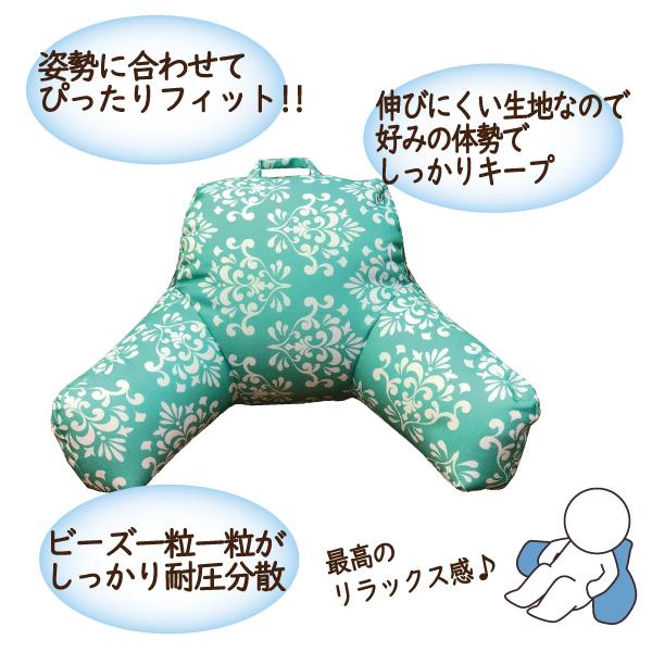 ビーズクッション クッション 背当て 腰当て 肘付き 背もたれ 大きい