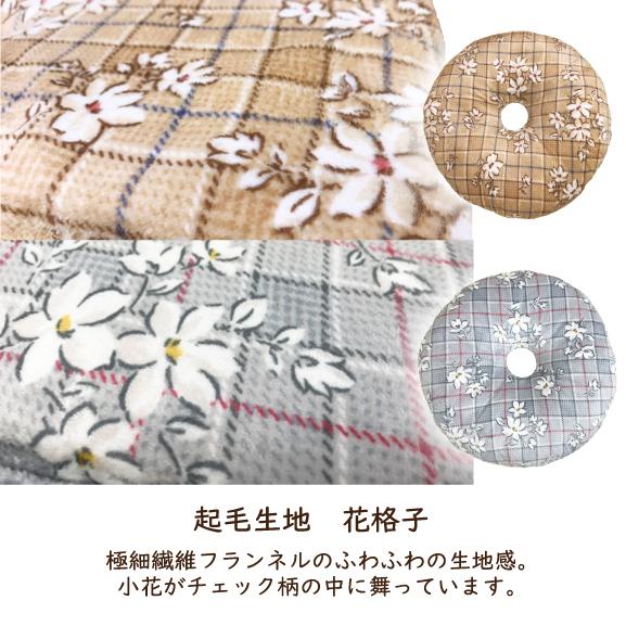 クッション 円座 円座クッション リング ドーナツクッション 介護用品