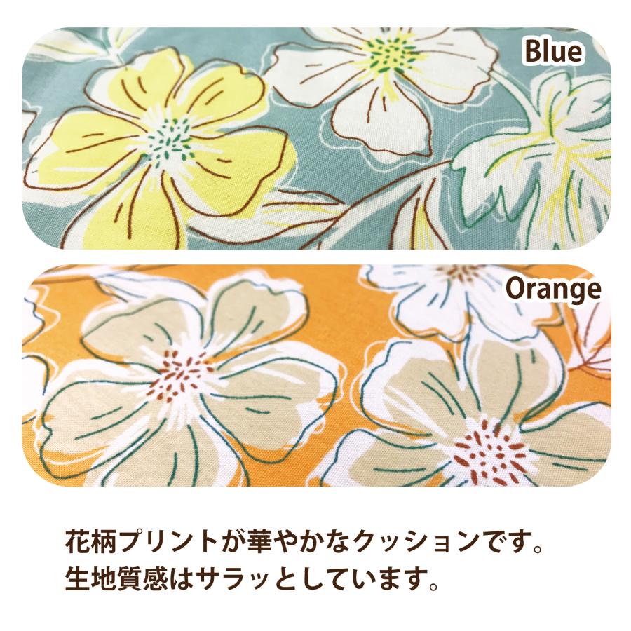 クッション 円座 円座クッション リング ドーナツクッション 介護用品