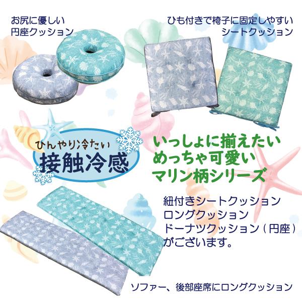 クッション 円座 円座クッション 冷感 ドーナツ 介護用品 床ずれ クッション 円座 円座クッション 冷感 ドーナツ 介護用品 床ずれ