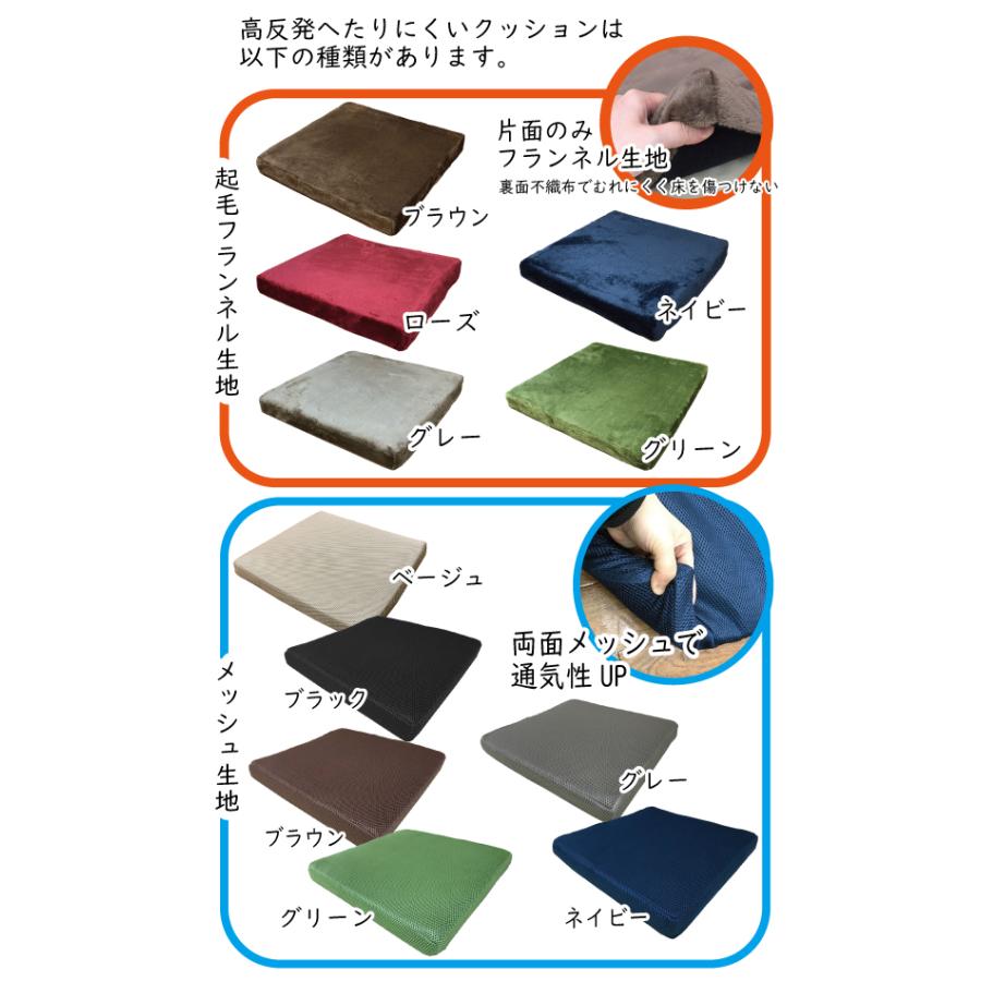 ふなっしー　車にもたつけられる！もちっとリラックス　チェア　クッション　新品 クッション 高反発 40×40 厚み4cm 車用 シートクッション ソファ 椅子