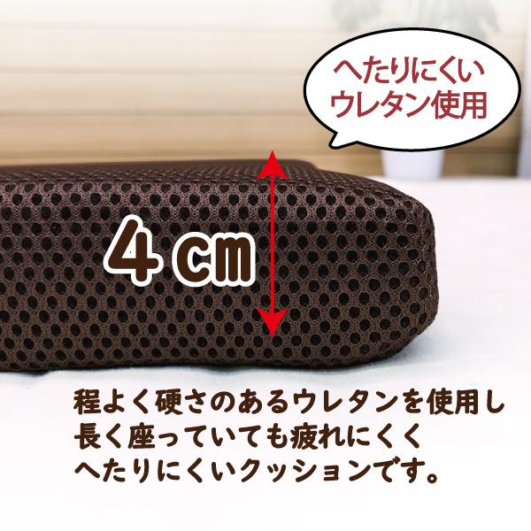 クッション 座布団 椅子用 在宅勤務 高反発 40×40センチ 厚み4cm