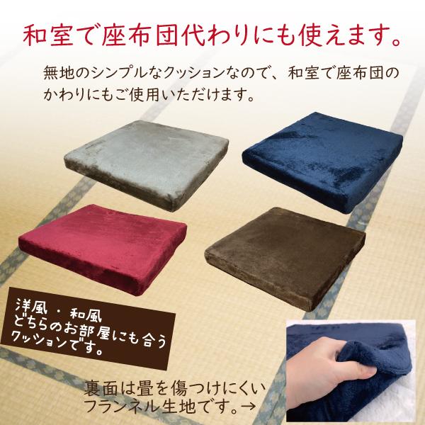 クッション 座布団 椅子用 在宅勤務 高反発 40×40センチ 厚み4cm