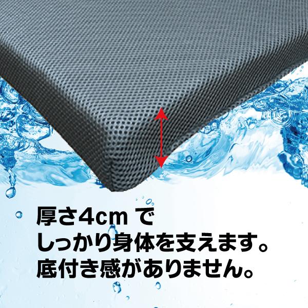 洗えるクッション 座布団 疲れにくい 厚み4cm シートクッション 車用